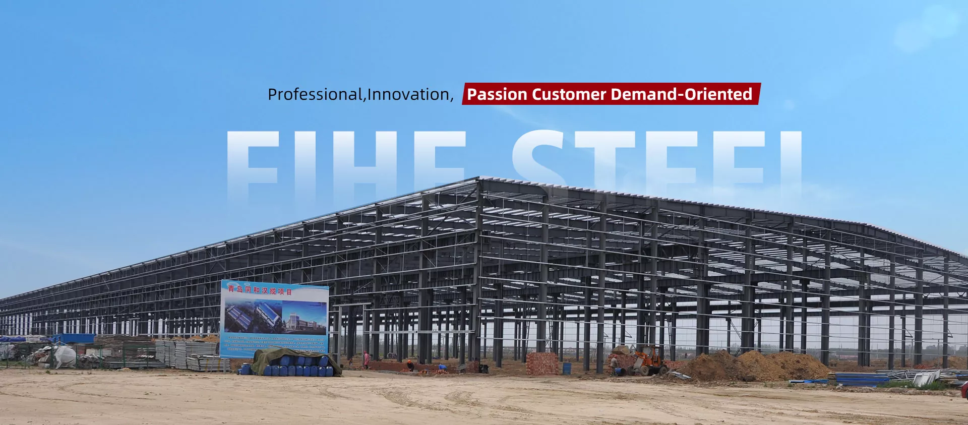 Umenzi we-Steeel Warehouser
